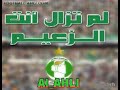 فديو للاهلي الليبي طرابلس