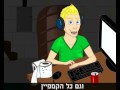 אני אהובת את זה