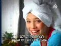 Luisana Lopilato - Muy Keff
