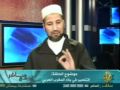عرض الفيديو