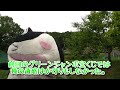 Click here to watch this video へんてこネットから皆様へ緊急要請！2012年5月21日