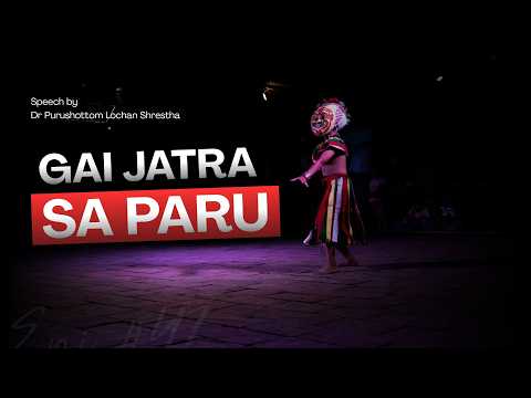 Sa Paru (Gai Jatra) Special Speech