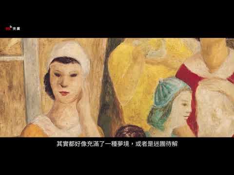 Das sprechende Kunstmuseum: Liu Chi-hsiang