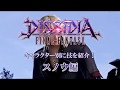 2019年1月30日 アーケードVer. up版 　スノウ 技紹介動画