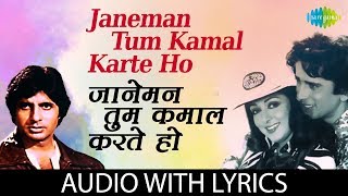 Janeman Tum Kamal Karte Ho with lyrics   जनम