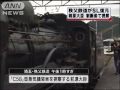 「鉄ちゃん」前原国交大臣が制服姿で秩父鉄道視察（09/11/28）