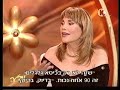 לבנת פורן, מנכ