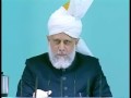 Friday Sermon: 5th June 2009 - Part 3 (Urdu)