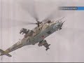 Georgian aviacion  2007