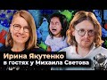 https://www.youtube.com/watch?v=i-We2ia_OXE
