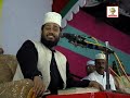 islamic bangla(ummat1)