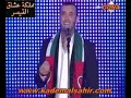 كاظم الساهر-ست الحلوات  - حفلات العيد الوطني - ابوظبي 2009