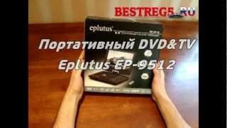Инструкция eplutus gr-85fhd