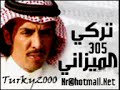 تركي..بناخي مونيكا