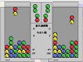 ぷよふら テスト