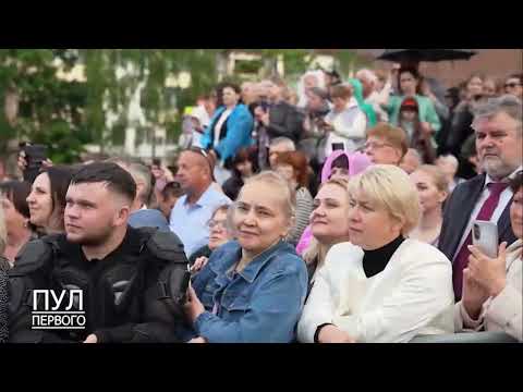 Первый. Главное. 08.06.26