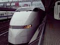 300系浜松発車