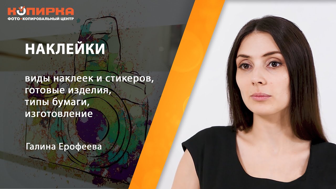 Ролик с YouTube