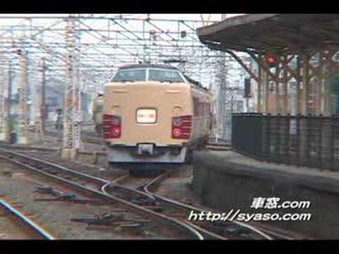 【国鉄特急色】 183&189系 快速 ムーンライトながら91号 大垣駅 到着後の回送発車