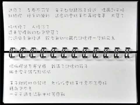 林一峰　雪榚車