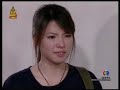 Thai lakorn - Pee Chai ep.18 (1/4) Thai lakorn - Pee Chai ep.18 (1/4)