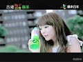 ??? ??? ?? Taiwanese girl commercial