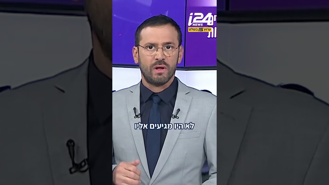 אם נתניהו יקבל חנינה האם יתקן את מערכת המשפט? | אלירז שדה