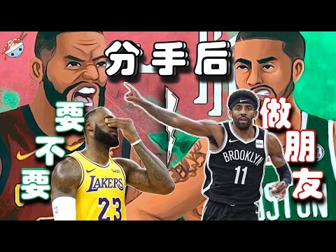 【冷飯說】取關詹姆斯,獻愛杜蘭特。解讀Kyrie Irving對Lebron James的內心真實想法...