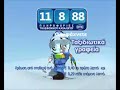 11888 ote glompos skier