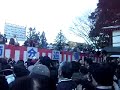 別所温泉 北向観音 節分会 2011年2月3日 仁科仁美