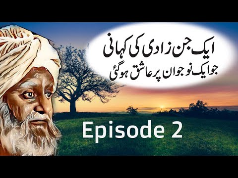 Jinzaadi || Episode 2 || Urdu Horror Story