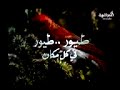 Iraqia channel 2008 part 2 Iraqia channel 2008 part 2