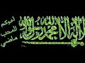 Yasin\