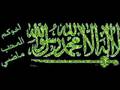 Yasin i �erif 1 
