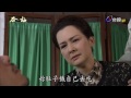 春梅 第44集 HARU Ep 44