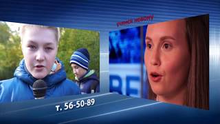 Свободный Формат (для детей). 01.02 18