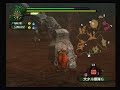 MH2 Bomber cat vs Basarios MH2 Bomber cat vs Basarios