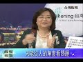 2012與全球浩劫？ 2/6