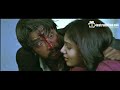 Eecha