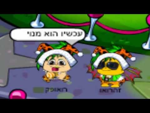 מנויים - מקווה שעזרתי :) תעשו הירשם כמוני לערוץ שלי ביוטיוב :) תודה לכל מי שעשה.