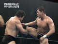 Fujinami, Nishimura vs. Muto, Kea Double Title Match Part 1 Fujinami, Nishimura vs. Muto, Kea Double Title Match Part 1