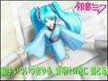 初音ミク、かごめかごめ(童謡)