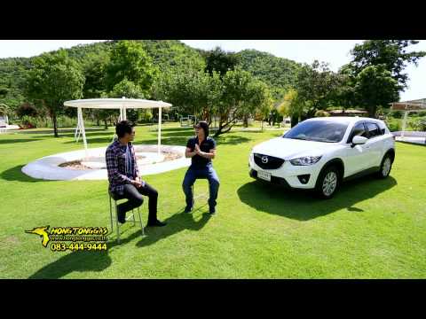 Mazda CX5 ติดแก๊ส CX 5 Skyactiv มาสด้า cx-5 ทดลองขับ@ หงษ์ทองออโต้แก๊ส