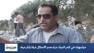 كفر الديك.. في مواجهة المستوطنين