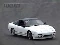 DMVM Chico Video