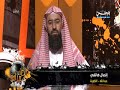 الحلقة (13) من برنامج بكل صراحةتقديم : الشيخ/ نبيل العوضيعنوان الحلقة : ظلم الآباء والامهات لابنائهم، وخاصة الاباء الذين نزعوا الثوب الابوي والرحمة عن قلوبهم، وهذه القسوة الشديدة على الابناء قد تسهم في انحرافهم وعقوقهم، كما سيعرض الشيخ العوضي بعض القصص والمآسي لابناء كانوا ضحايا ابائهم.تاريخ عرض الحلقة : 22-3-2008