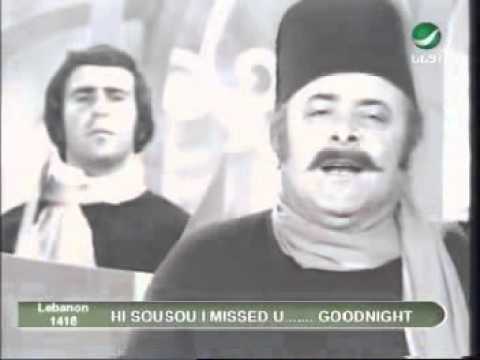 نصري شمس الدين من مسرحية 