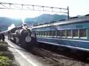 Ini kereta pariwisata , di jepang