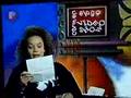 My letter gets read out on BSB's Power Station channel.
