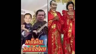 Khmer Music - សែននៅក្នុង......